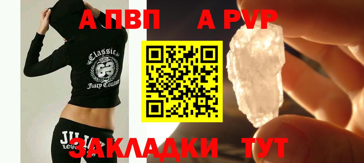 А ПВП СК Отрадный