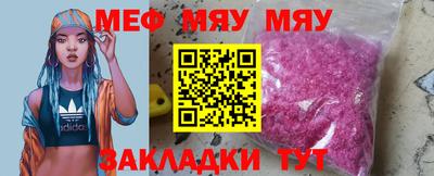 2c-b Старая Купавна