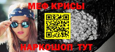 СК Славгород