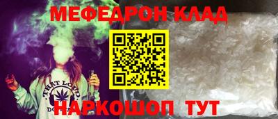 PSILOCYBIN Ставрополь