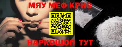 PSILOCYBIN Ставрополь