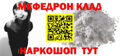 PSILOCYBIN Ставрополь
