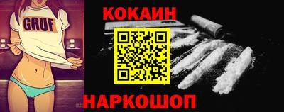 PSILOCYBIN Ставрополь