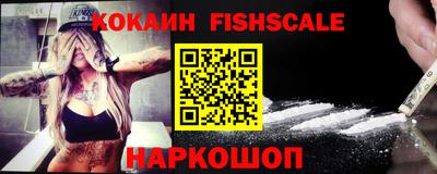 PSILOCYBIN Ставрополь