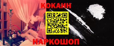 2c-b Старая Купавна
