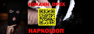 2c-b Старая Купавна