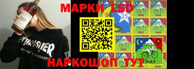 2c-b Старая Купавна