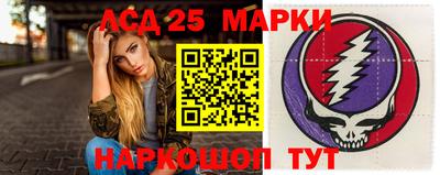 ALPHA PVP Славянск-на-Кубани