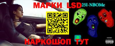 ALPHA PVP Славянск-на-Кубани