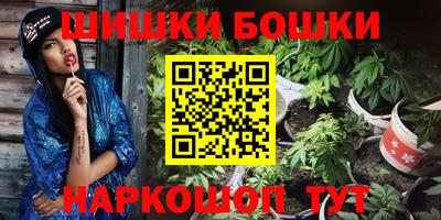 PSILOCYBIN Ставрополь
