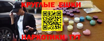 МДПВ Сланцы