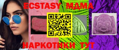 2c-b Старая Купавна