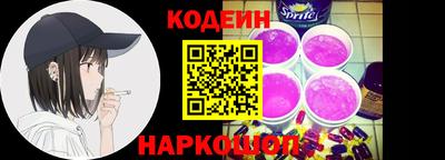 PSILOCYBIN Ставрополь