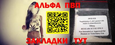 МДПВ Сланцы