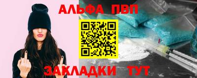 МДПВ Сланцы