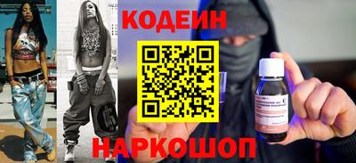 2c-b Старая Купавна