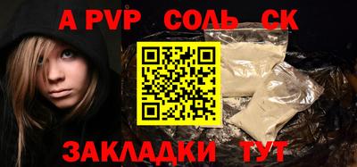 2c-b Старая Купавна