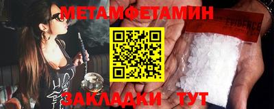 PSILOCYBIN Ставрополь