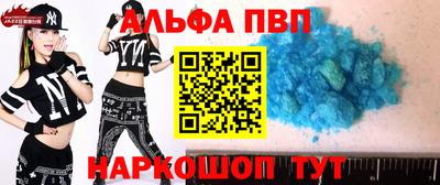 2c-b Старая Купавна