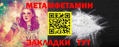 2c-b Старая Купавна