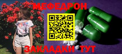 ALPHA PVP Славянск-на-Кубани