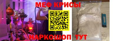 PSILOCYBIN Ставрополь