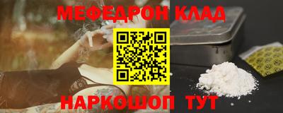 PSILOCYBIN Ставрополь
