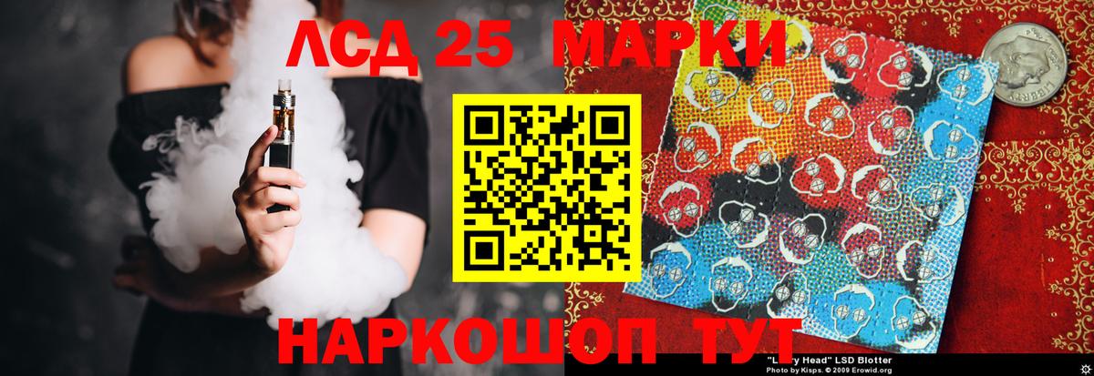 Отрадный  Лсд 25 экстази ecstasy  Вход с VPN  Лсд 25 экстази кислота 