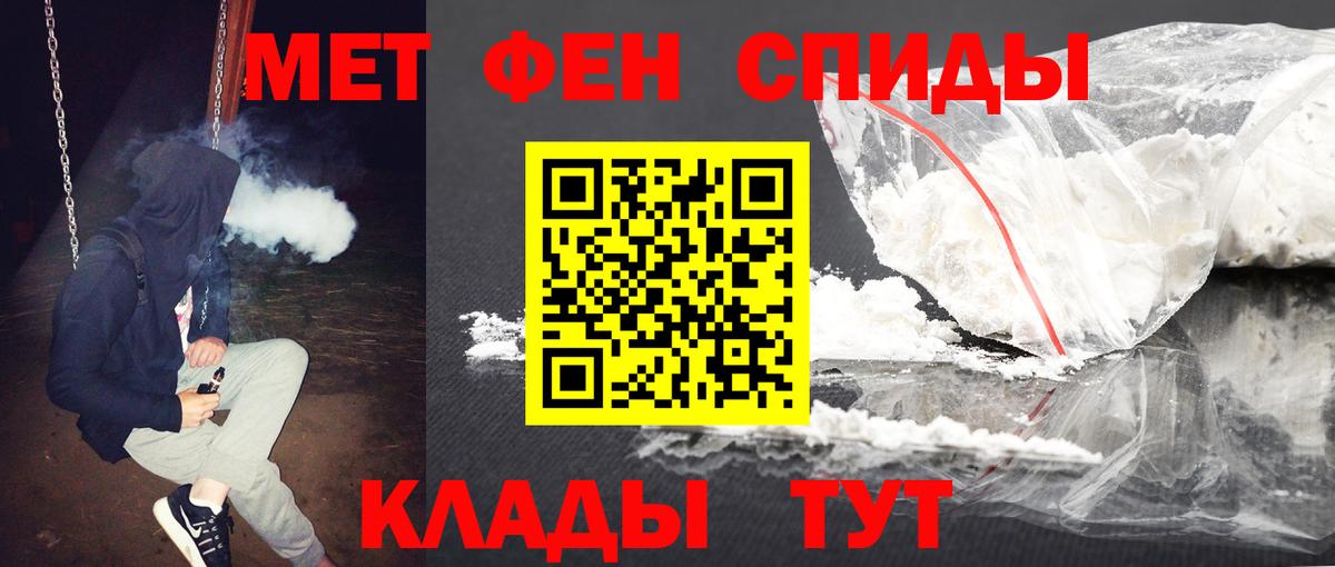 Меф МЯУ МЯУ   Мефедрон  Отрадный  Бошки Шишки  Кокаин  Вход с VPN  МАРИХУАНА 