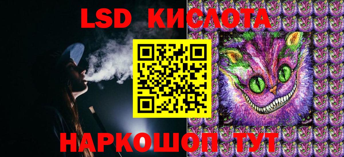 Отрадный  Марки 25I-NBOMe 1,5мг  Марки 25I-NBOMe 1,5мг  Вход с VPN 