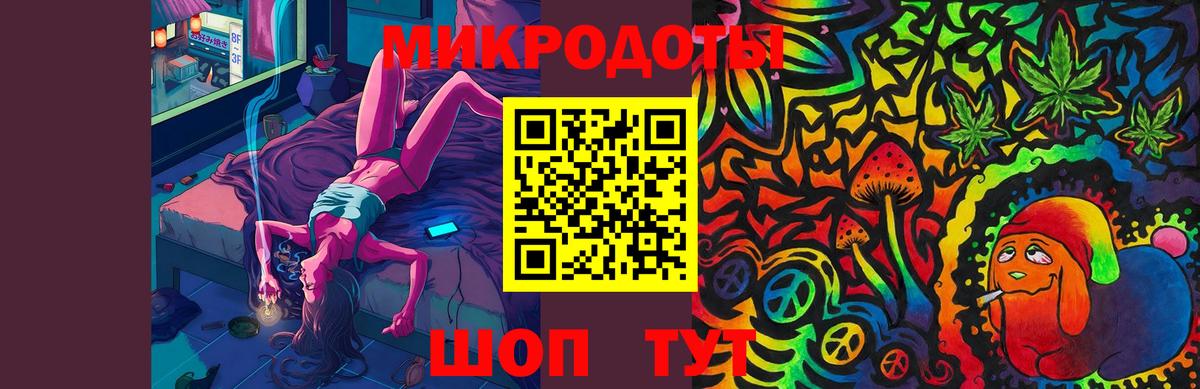 Отрадный  Псилоцибиновые грибы Psilocybe  Вход с VPN 