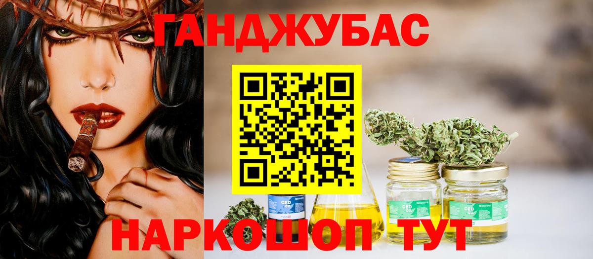 Шишки марихуана план Отрадный